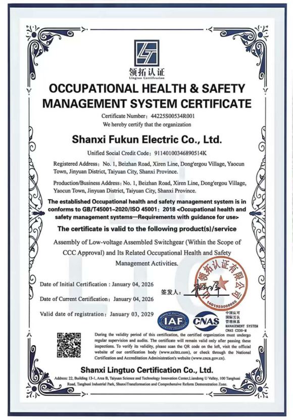 Occupational Health Management System Certification