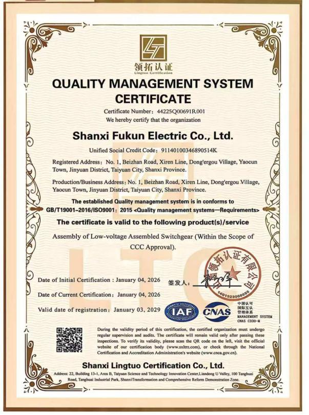 Quality Management System Certification